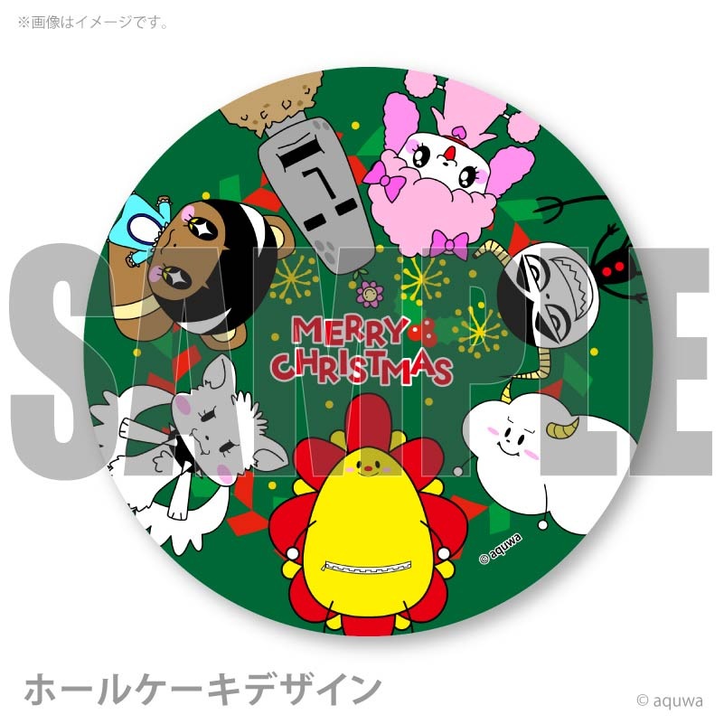 Xmasプリケーキ2025（集合）【特典缶バッジ付き】[サンサンキッズTV