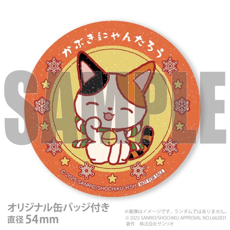 Xmas�ץꥱ����2025�ʤˤ��ˤ����ꥹ�ޥ��ˡ���ŵ�̥Хå��դ���[���֤��ˤ�󤿤���]