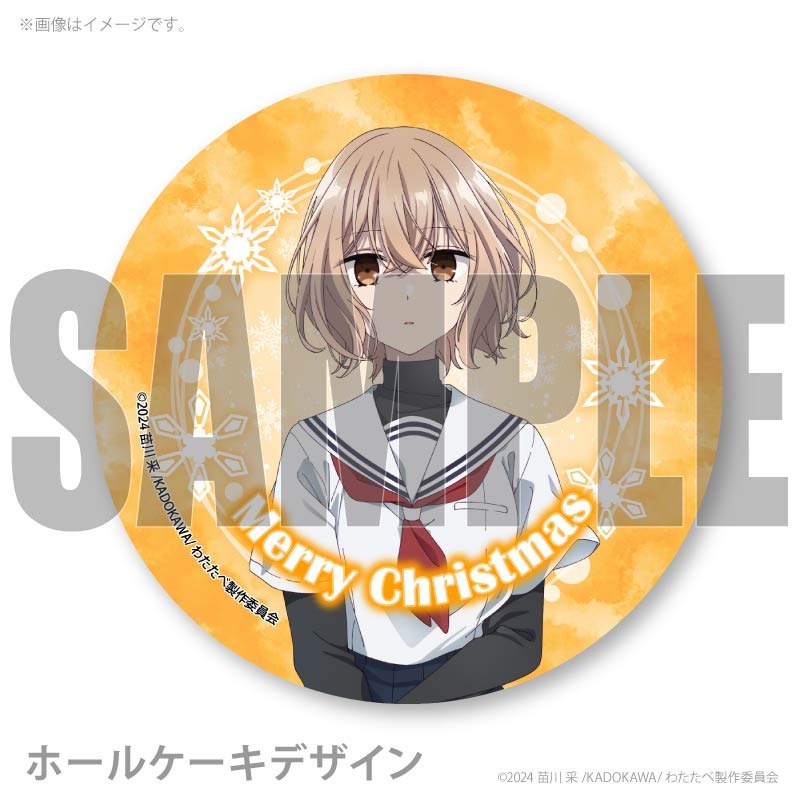 Xmas�ץꥱ����2025��Ȭɴ����̾�ҡˡ���ŵ�̥Хå��դ���[�����٤������ҤȤǤʤ�]