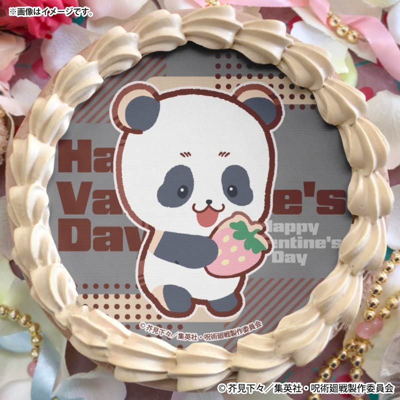 バレンタインプリケーキ2026（パンダ）【特典缶バッジ付き】[呪術廻戦