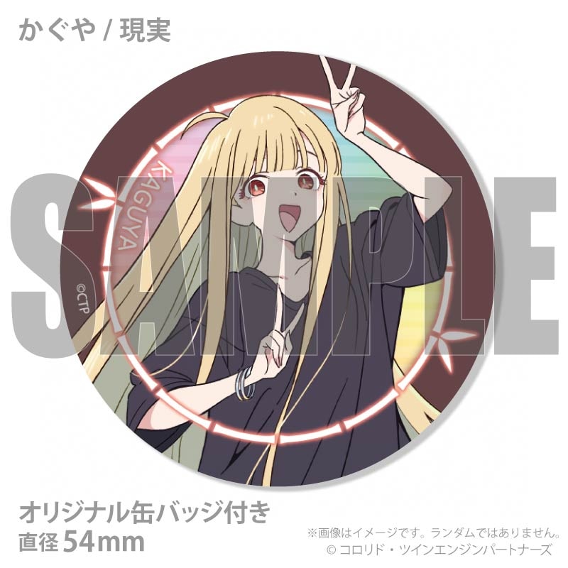 バレンタインプリマカロン6個セット2026【特典缶バッジ付き】[超かぐや