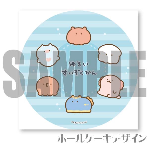 �ץꥱ��������ŵ�̥Хå��դ���[��뤤������������]