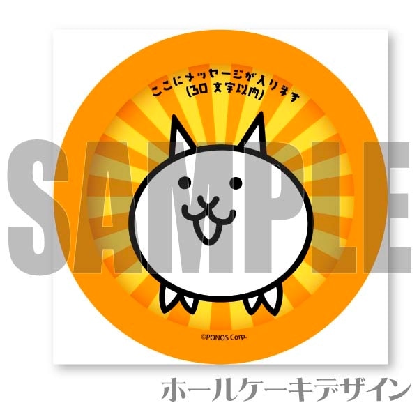ここにゃん様専用 にゃん子様専用 にゃんこ様専用 にゃんこ様専用