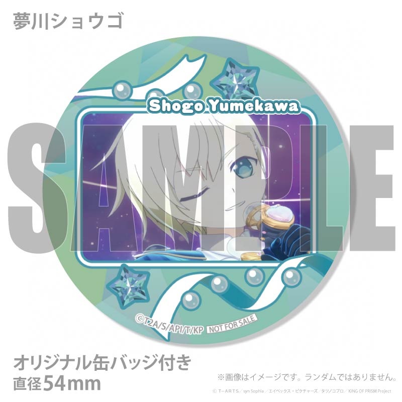 プリマカロン6個セット2026（夢川ショウゴ&三鷹アサヒ&高瀬コヨイ&大