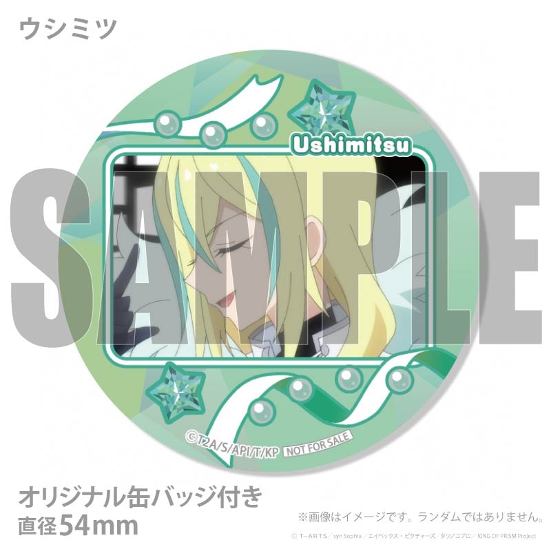プリマカロン6個セット2026（夢川ショウゴ&三鷹アサヒ&高瀬コヨイ&大