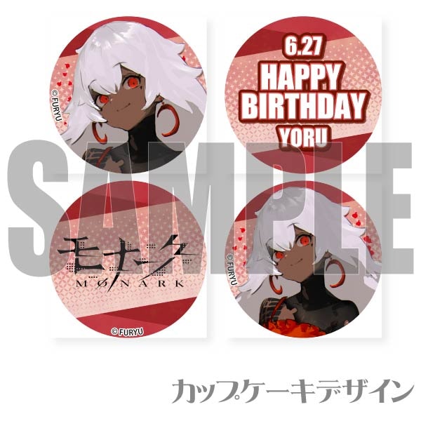 Сǡץꥫåץ2024ʥˡŵ̥Хåդ[ʡ/Monark]