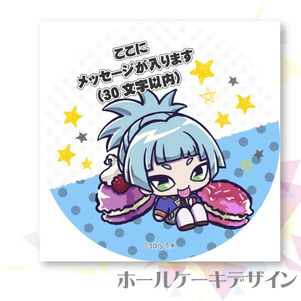 ڥåۥץꥱʻɡˡŵ̥Хåդ[ͷARC-V]