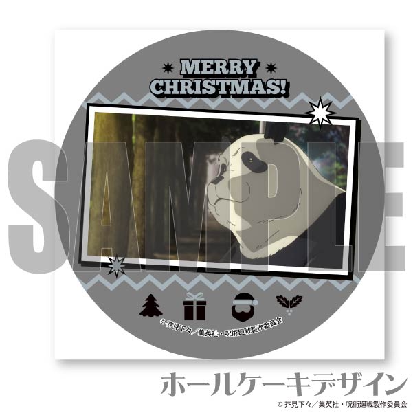 Xmasץꥱ2023ʥѥ(̼)ˡŵ̥Хåդ[Ѳ]