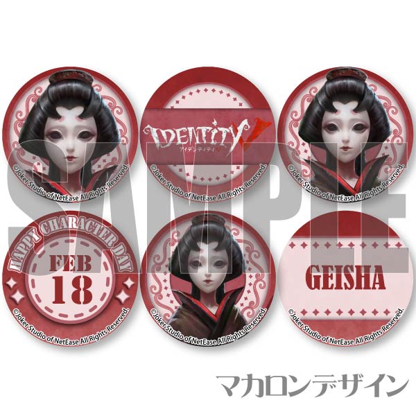 ��ǰ���ץ�ޥ�����6�ĥ��å�2024�ʷݼԡˡ���ŵ�̥Хå��դ���[Identity V ��޿ͳ�]