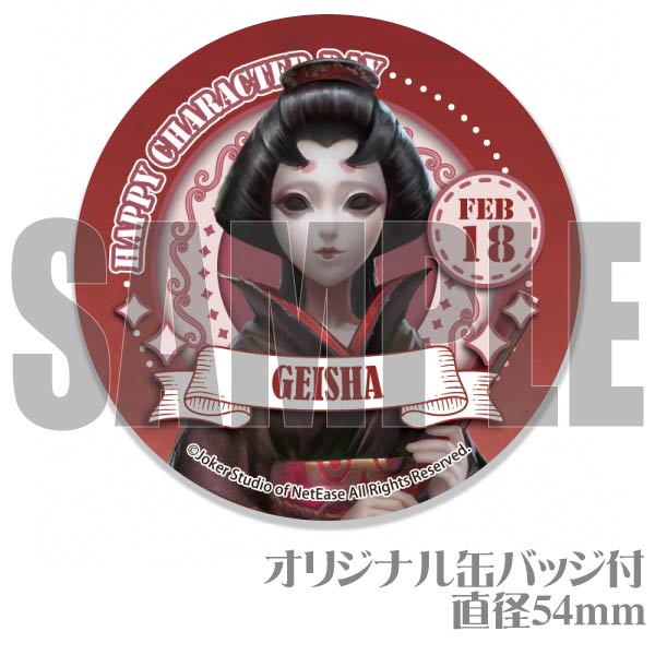 ��ǰ���ץ�ޥ�����6�ĥ��å�2024�ʷݼԡˡ���ŵ�̥Хå��դ���[Identity V ��޿ͳ�]