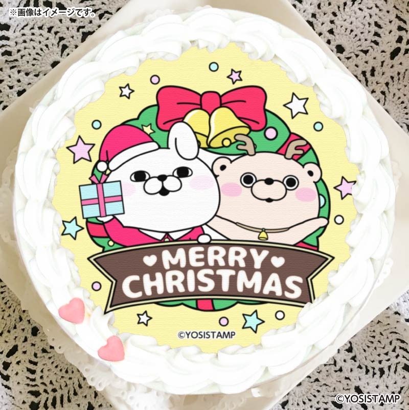 Xmas�ץꥱ����2025�ʤ�������������ޤ���ˡ���ŵ�̥Хå��դ���[��å����������]