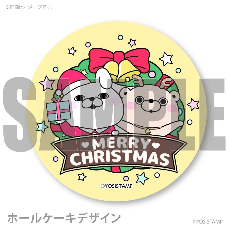 Xmas�ץꥱ����2025�ʤ�������������ޤ���ˡ���ŵ�̥Хå��դ���[��å����������]