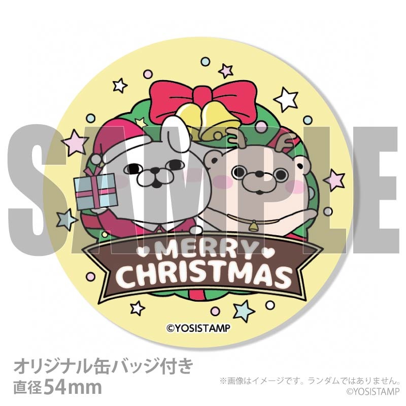 Xmas�ץꥱ����2025�ʤ�������������ޤ���ˡ���ŵ�̥Хå��դ���[��å����������]