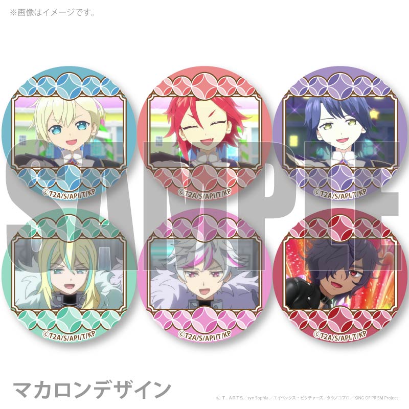 颯*様 プリマジ セット売り 颯*様 プリマジ セット売り