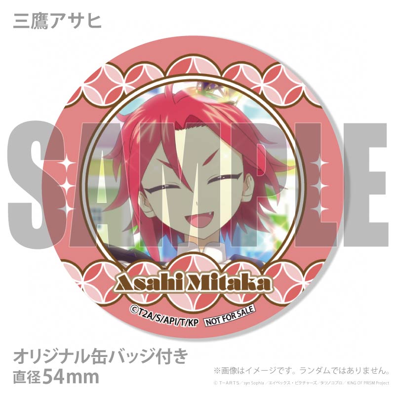 プリマカロン6個セット（夢川ショウゴ&三鷹アサヒ&高瀬コヨイ&大