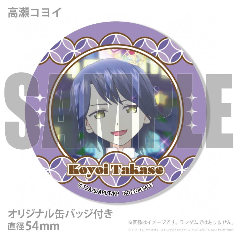 り*ぺ様 神風コレクション コンプリートセット kamikaze collection 新品 神風コレクション - メルカリ