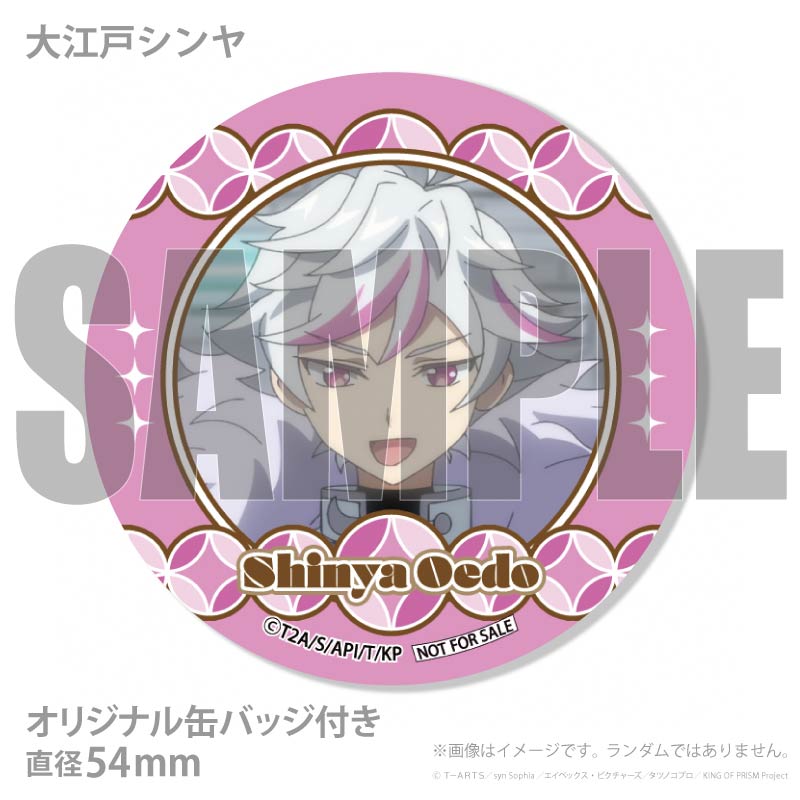 プリマカロン6個セット（夢川ショウゴ&三鷹アサヒ&高瀬コヨイ&大