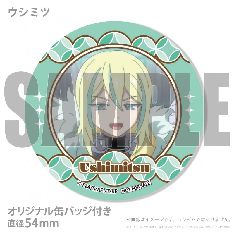 プリマカロン6個セット（夢川ショウゴ&三鷹アサヒ&高瀬コヨイ&大