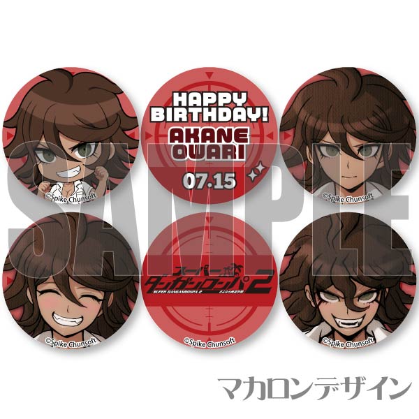 �С����ǡ��ץ�ޥ�����6�ĥ��å�2024�ʽ�Τ�ֲ��ˡ���ŵ�̥Хå��դ���[���󥬥�����1��2]