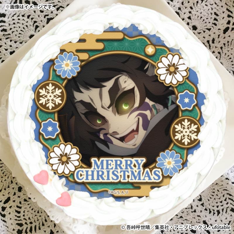 鬼滅の刃 Xmasプリケーキ2025 【特典缶バッジ付き】 | j-hobby Collection