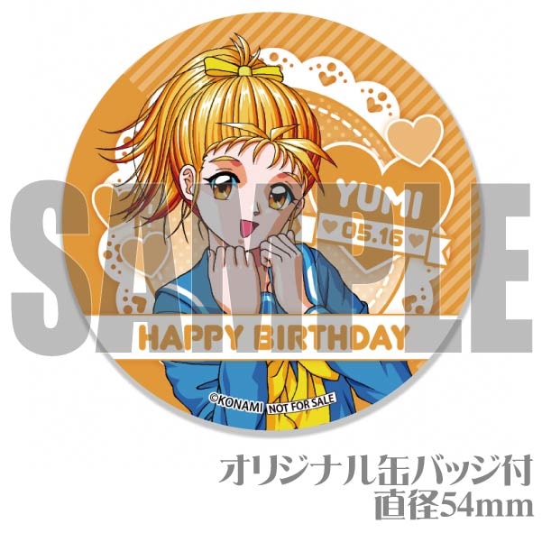 バースデープリケーキ2025（早乙女優美）【特典缶バッジ付き
