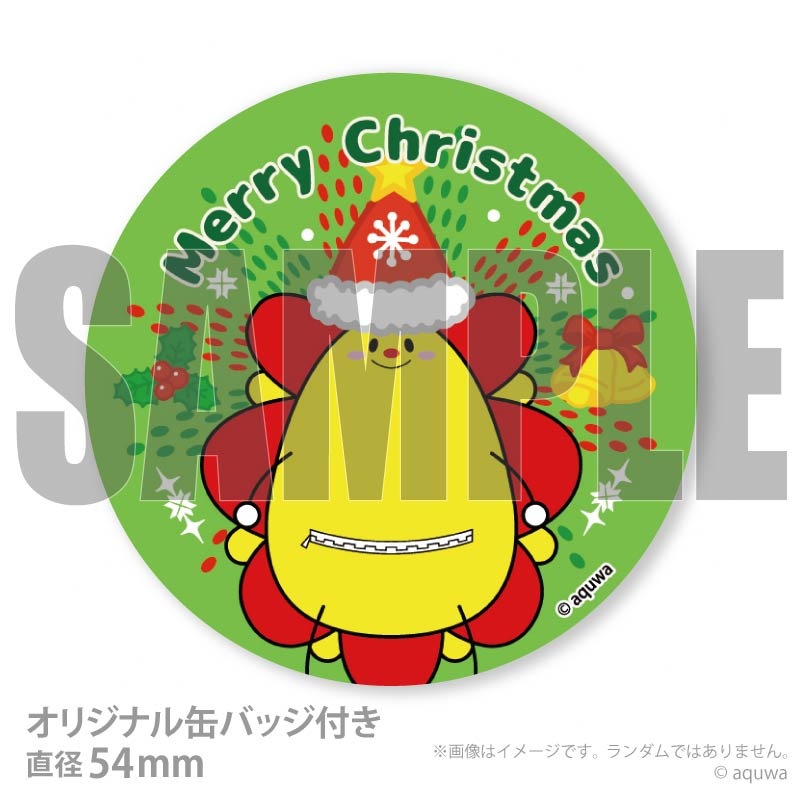 Xmasプリケーキ2025（サンサン）【特典缶バッジ付き】[サンサンキッズ