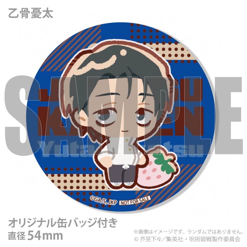 バレンタインプリケーキ2026（乙骨憂太）【特典缶バッジ付き】[呪術廻