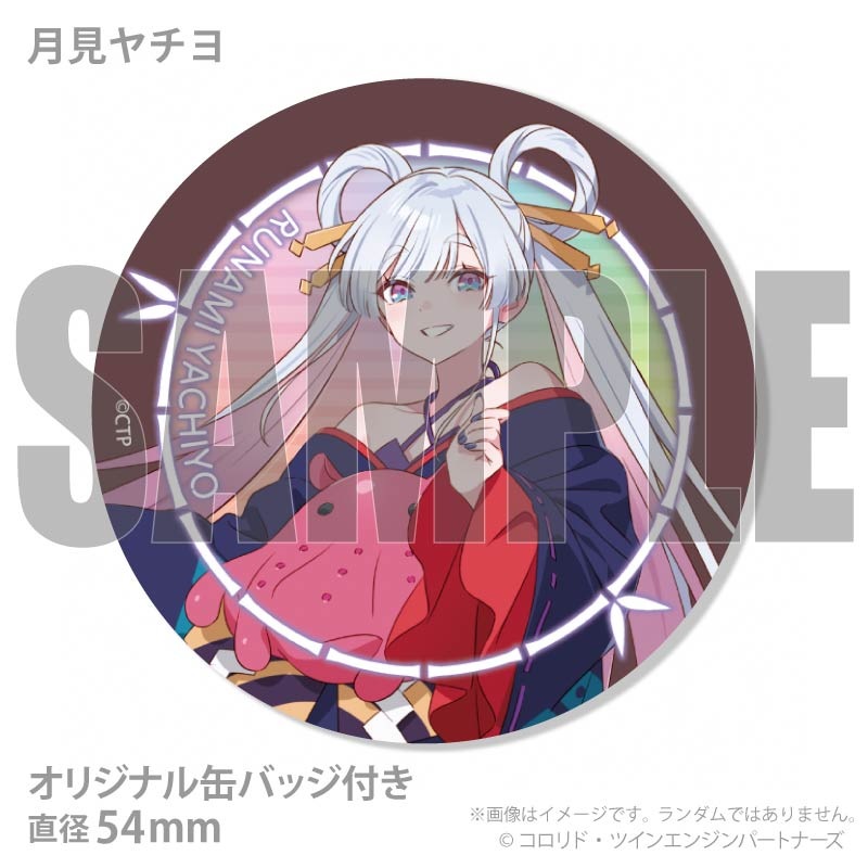超かぐや姫 月見ヤチヨ プリロール 缶バッジ バレンタインプリケーキ2026（月見ヤチヨ）【特典缶バッジ付き】[超