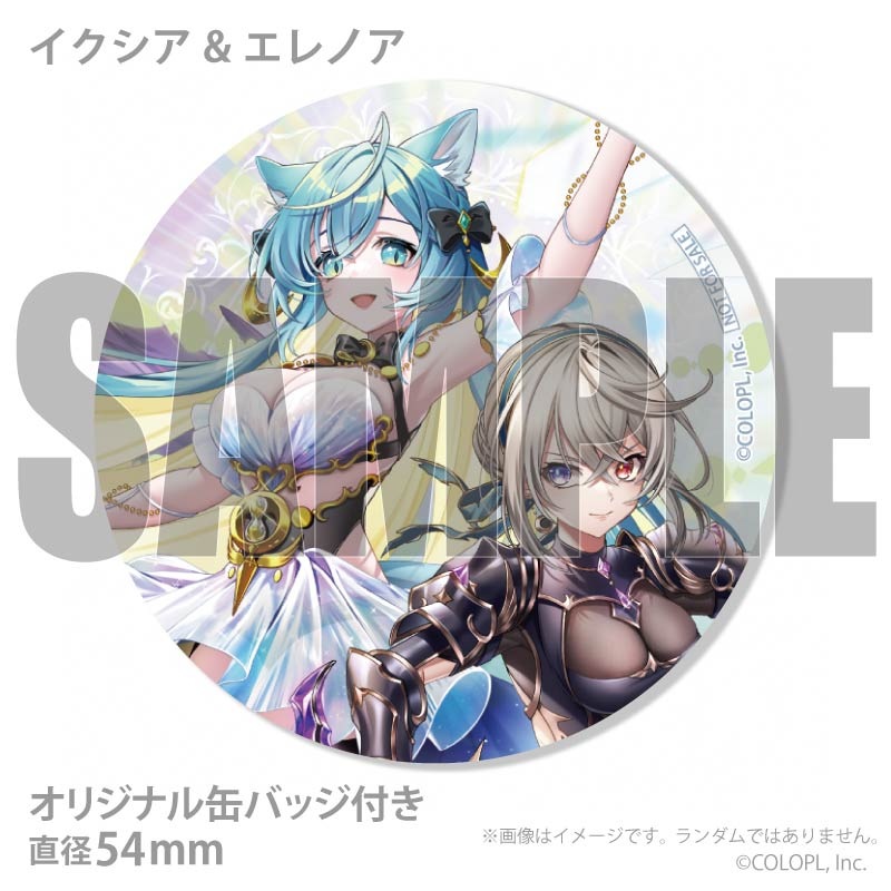 プリケーキ（イクシア&エレノア）【特典缶バッジ付き】[白猫