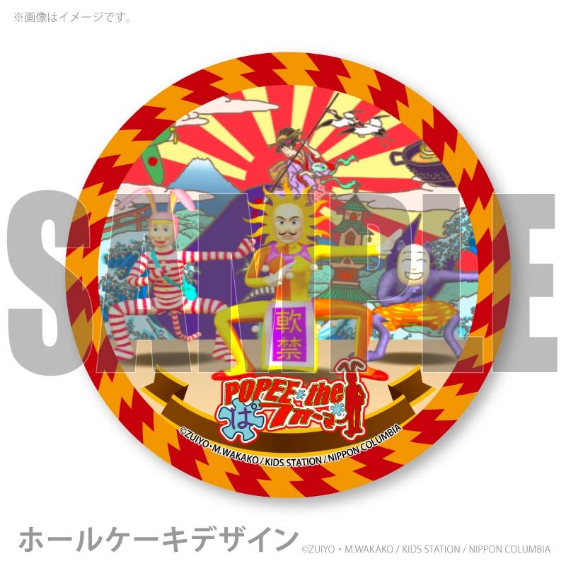 �ץꥱ����2026�ʽ���ˡ���ŵ�̥Хå��դ���[POPEE the �� �ե����ޡ�]