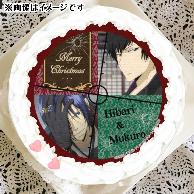 Xmasプリケーキ2024（雲雀＆骸（2019再販））【特典缶バッジ付き 