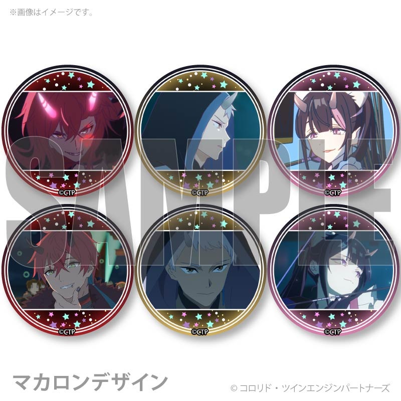 プリマカロン6個セット2026（帝アキラ＆駒沢雷/VR＆駒沢乃依/VR(第2弾