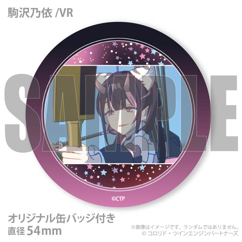 プリマカロン6個セット2026（帝アキラ＆駒沢雷/VR＆駒沢乃依/VR(第2弾