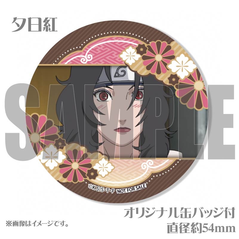 �Х�󥿥���ץꥱ����2025��ͼ���ȡˡ���ŵ�̥Хå��դ���[NARUTO-�ʥ��- ������]