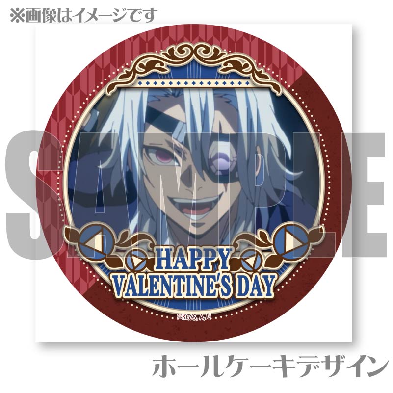 バレンタインプリケーキ2025（宇髄天元）【特典無し】[鬼滅の刃
