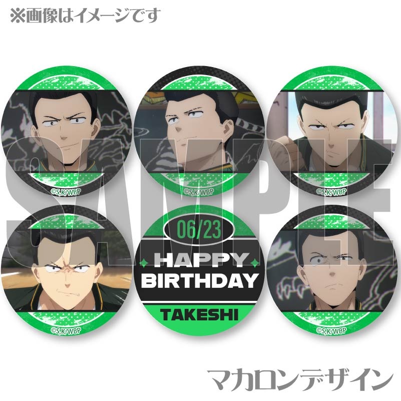 �С����ǡ��ץ�ޥ�����6�ĥ��å�2025�ʱ��� ��ˡˡ���ŵ�̥Хå��դ���[WIND BREAKER]