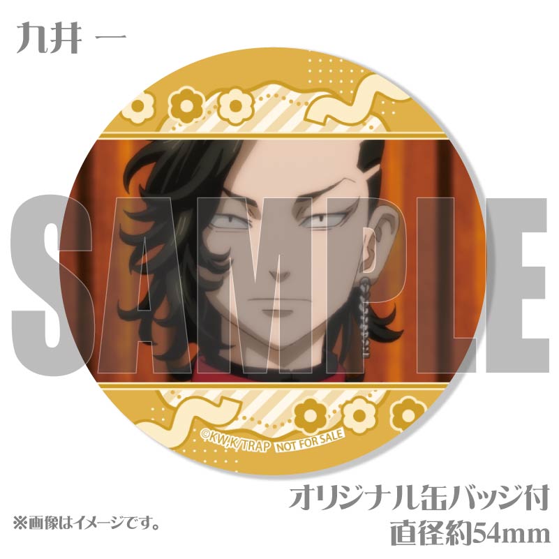 イースターデザインプリマカロン6個セット（乾 青宗＆九井 一）【特典缶バッジ付き】[東京リベンジャーズ] | アニメ・マンガ・ゲーム,東京 ...