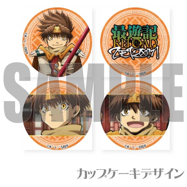 �ץꥫ�åץ�������¹����ˡ���ŵ�̥Хå��դ���[��ͷ��RELOAD -ZEROIN-]