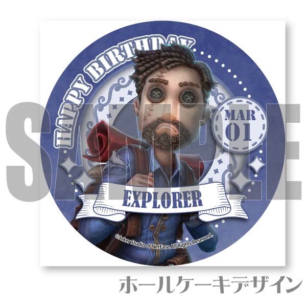 �С����ǡ��ץꥱ����2024�������ȡˡ���ŵ�̥Хå��դ���[Identity V ��޿ͳ�]