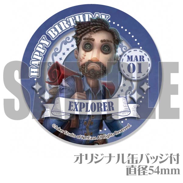 �С����ǡ��ץꥱ����2024�������ȡˡ���ŵ�̥Хå��դ���[Identity V ��޿ͳ�]