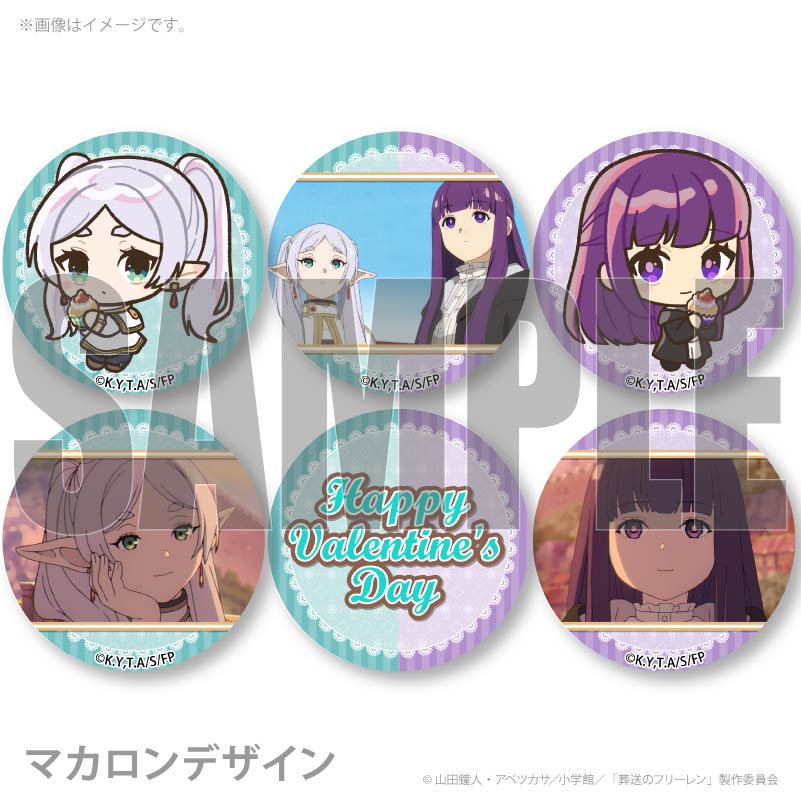 バレンタインプリマカロン6個セット2026（フリーレン＆フェルン