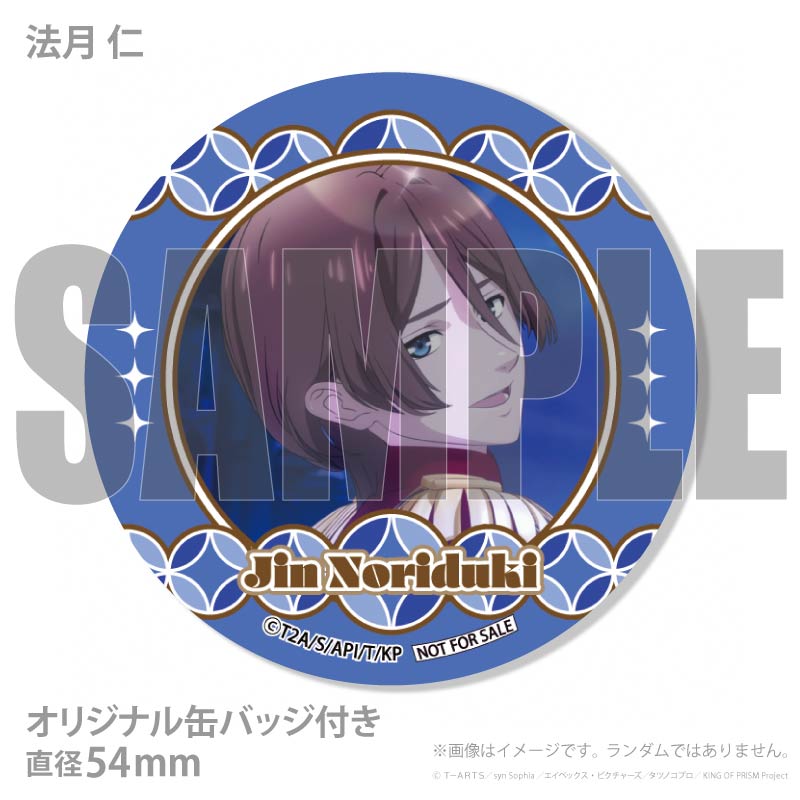 マカロン　凛月12個 マカロン 凛月12個 マカロン 凛月12個 ゆめデリバリー | youme