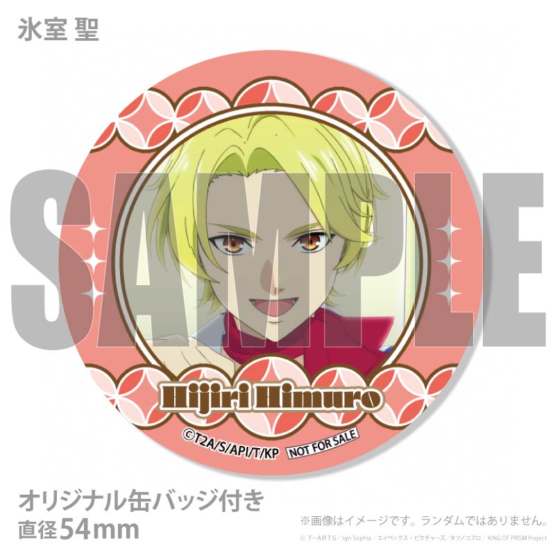 山田リョウ アニカフェ 缶バッジ 6個セット ぼっち・ざ・ろっく！山田リョウ 音アニ 缶バッジ 5点セット