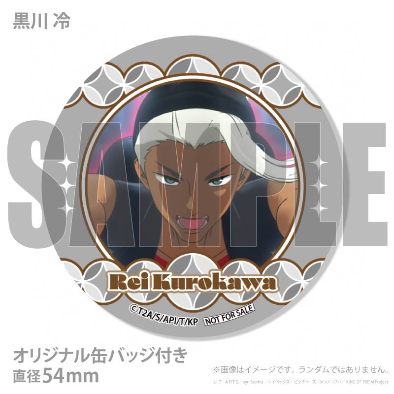 プリマカロン6個セット（法月 仁&氷室 聖&黒川 冷&山田リョウ