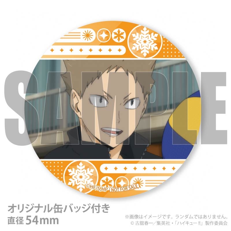 Xmasプリケーキ2025（木下久志）【特典缶バッジ付き】[ハイキュー