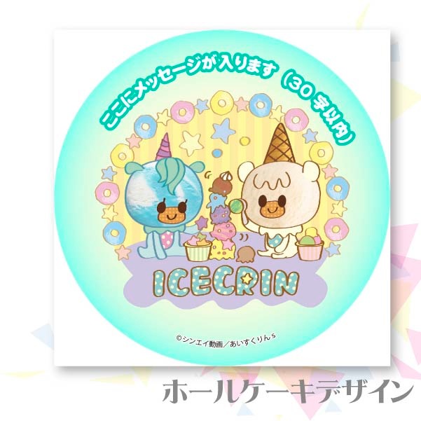 �ڥ�å���������ۥץꥱ�����ʥХ˥����֥롼��ˡ���ŵ�̥Хå��դ���[iii �����������]