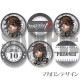 �С����ǡ��ץ�ޥ�����6�ĥ��å�2024�ʡּ��͡סˡ���ŵ�̥Хå��դ���[Identity V ��޿ͳ�]