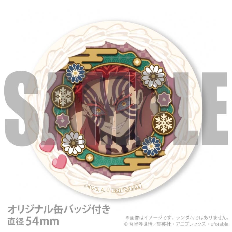 Xmasプリケーキ2025（猗窩座）【特典缶バッジ付き】[鬼滅の刃