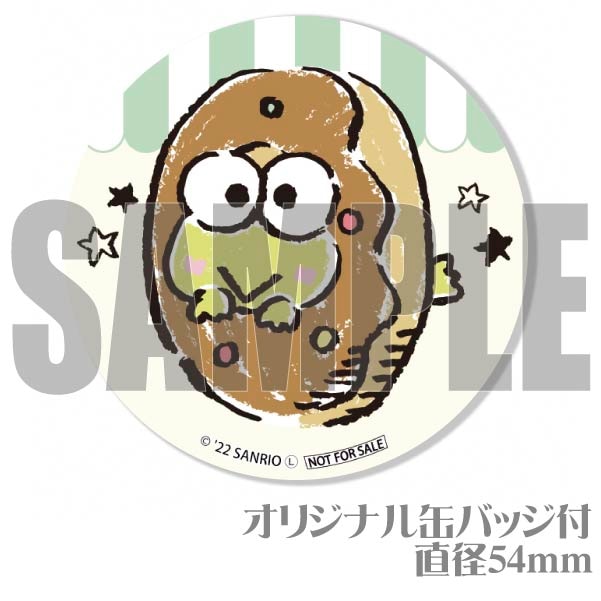 �Х�󥿥���ץꥱ����2023����ŵ�̥Хå��դ���[�������������ä�]