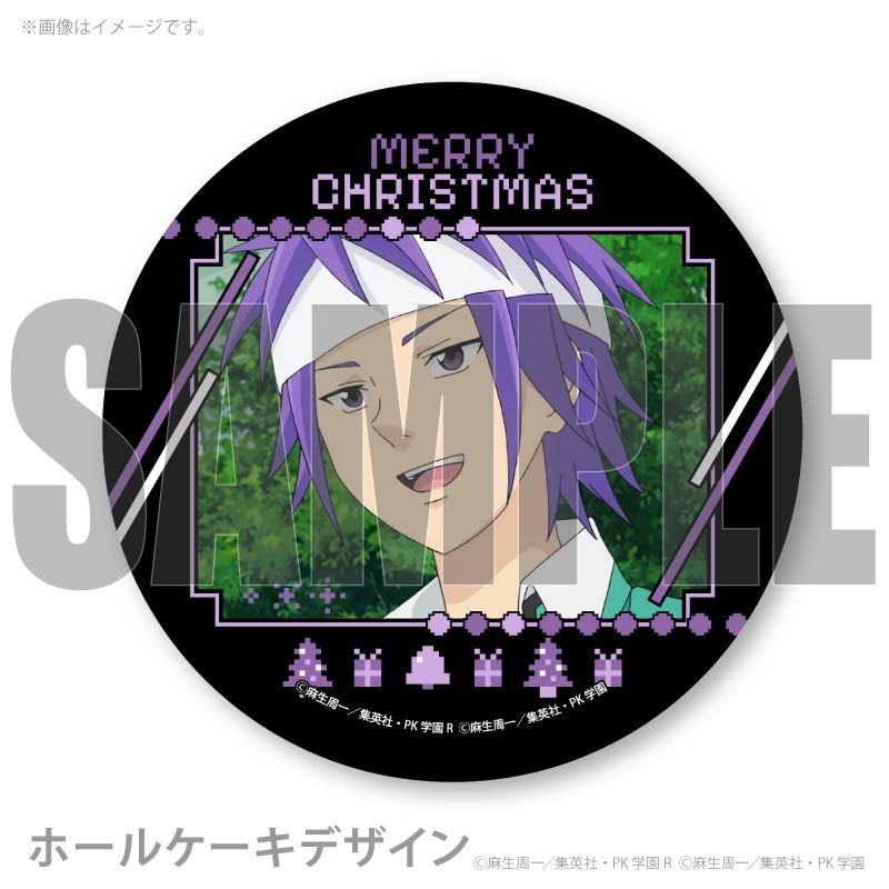 Xmas�ץꥱ����2025��Ļ«�����ˡ���ŵ�̥Хå��դ���[���˥��������ͺ�Φ����]